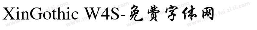 XinGothic W4S字体转换
